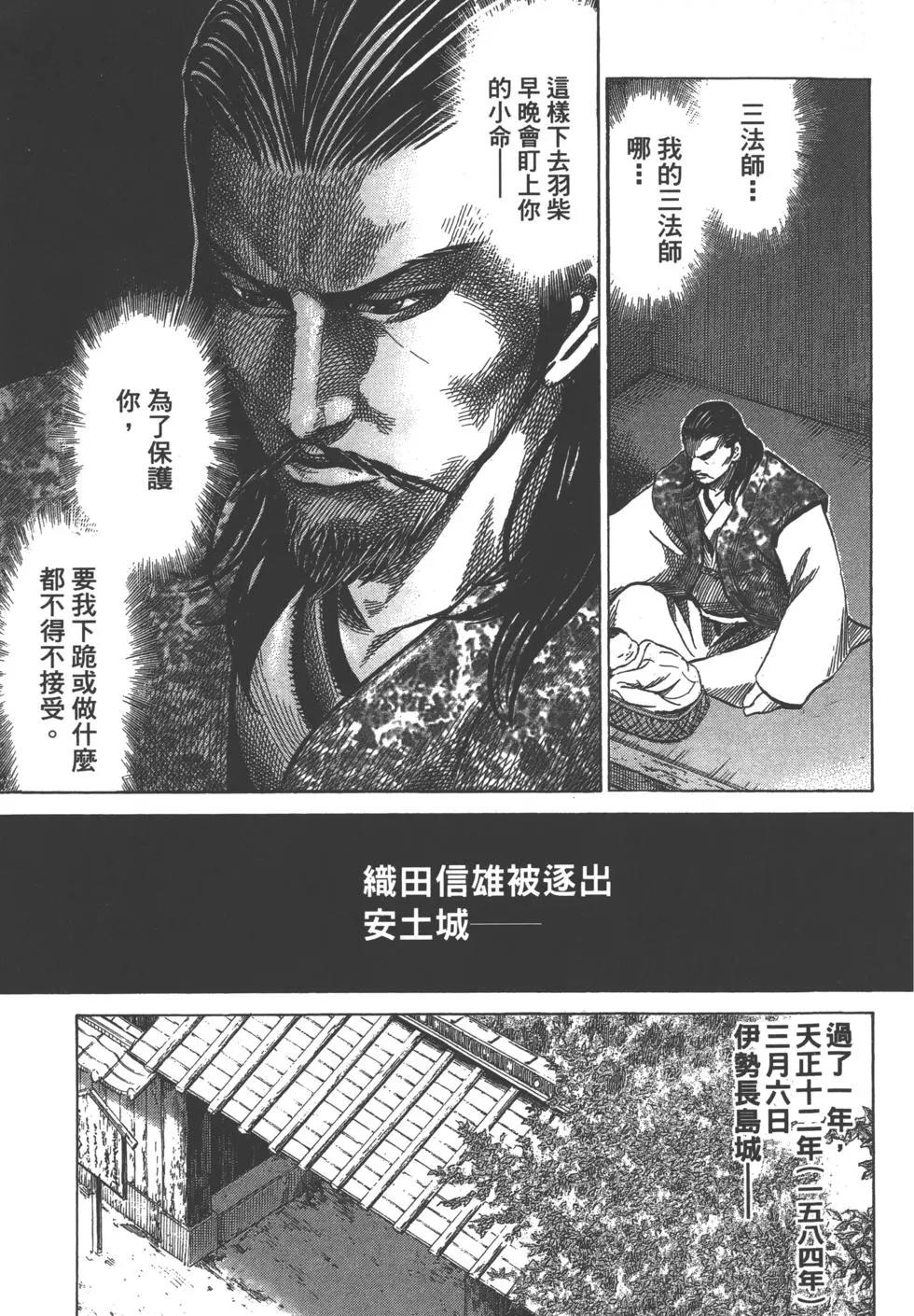 第13卷135