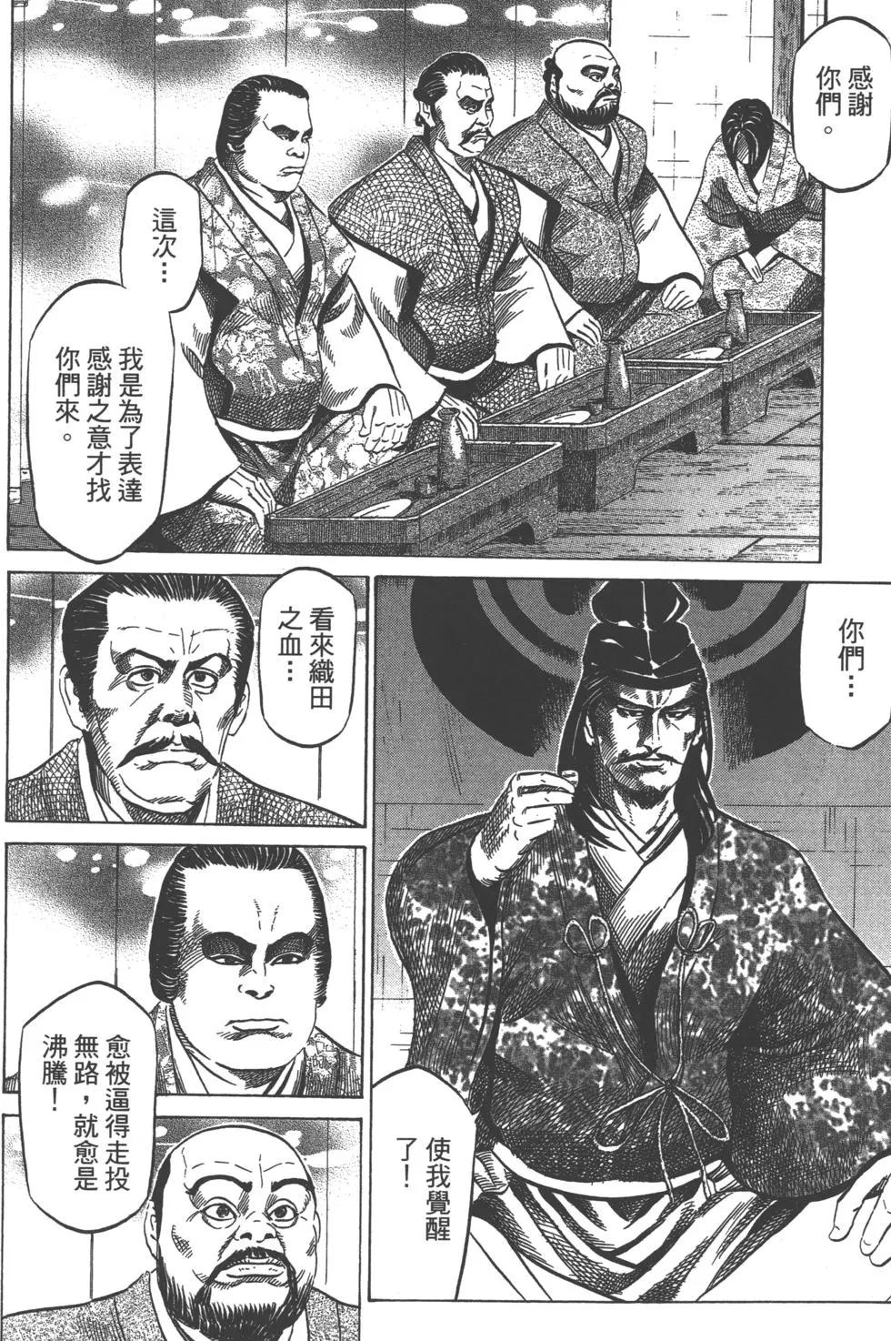 第13卷136