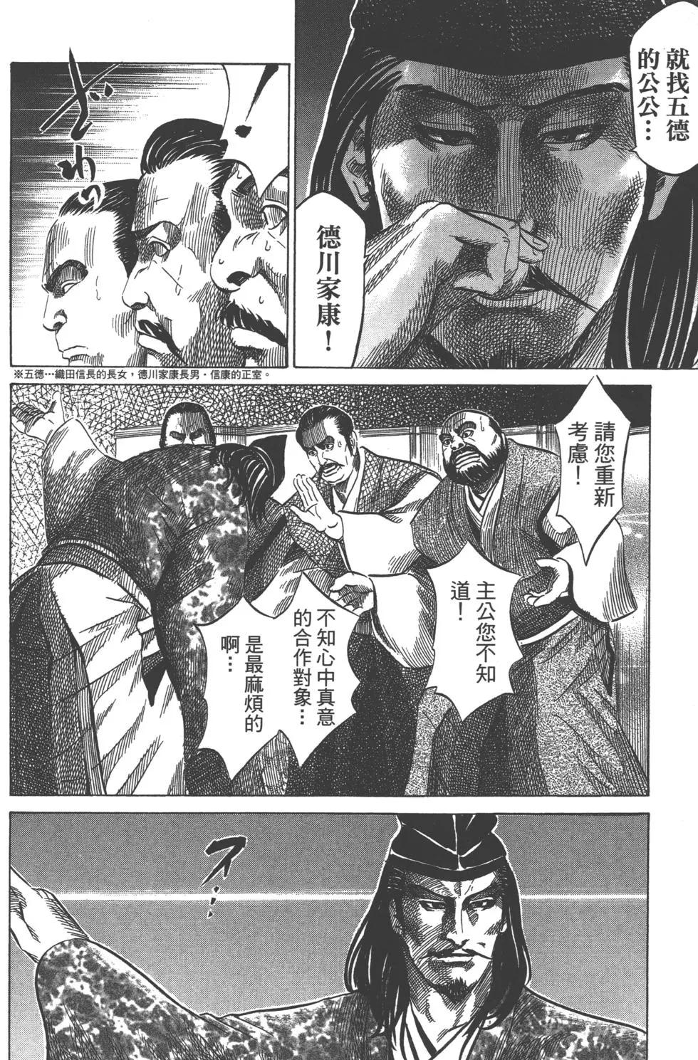 第13卷138