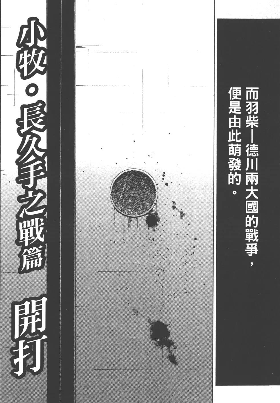 第13卷142