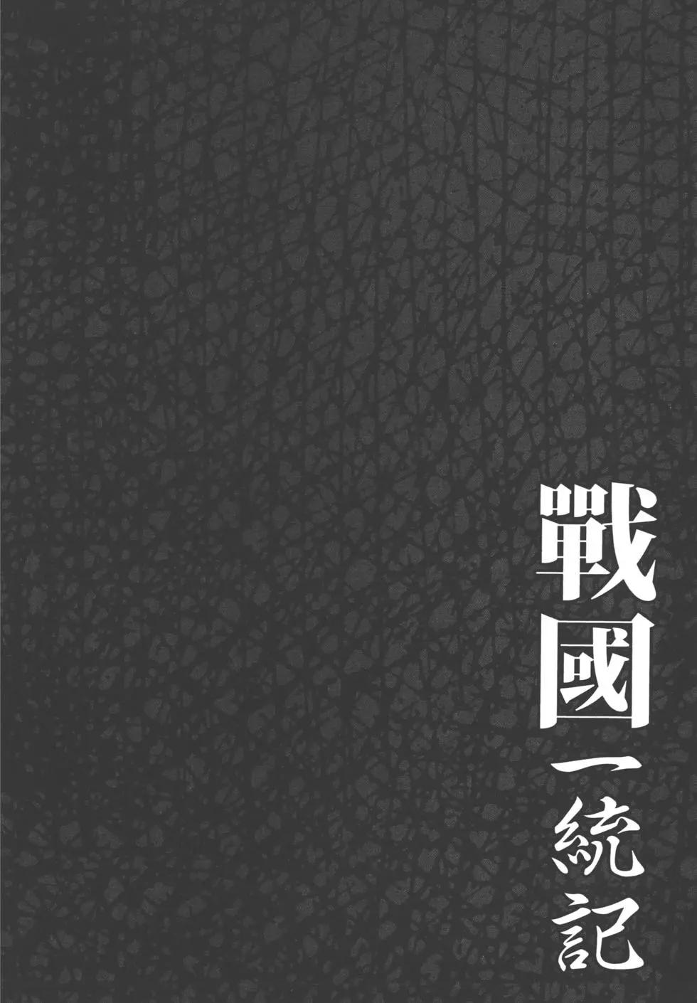 第13卷144