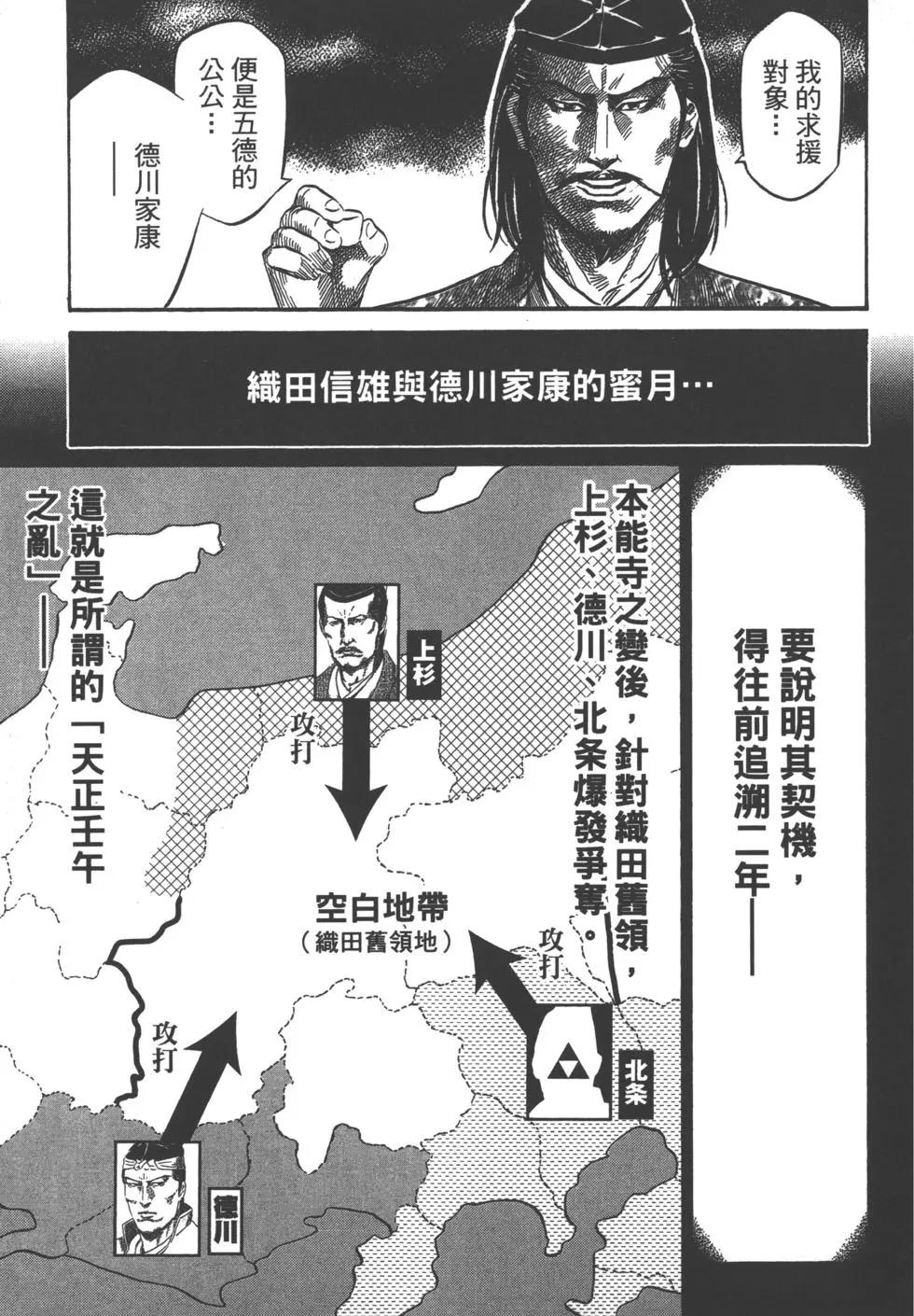 第13卷145