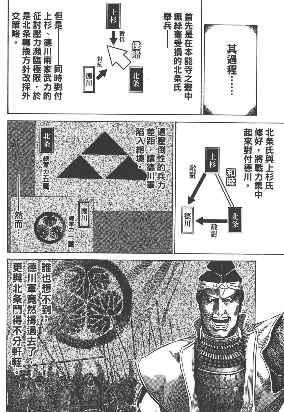 第13卷146