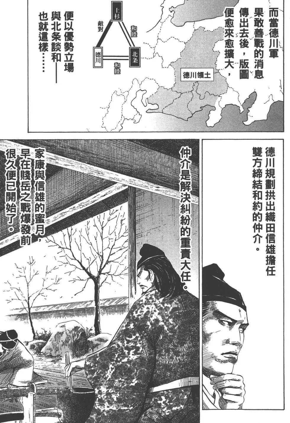 第13卷147