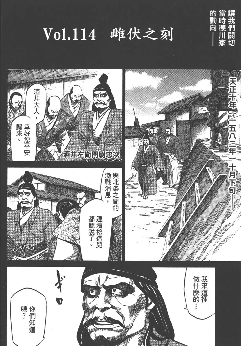 第13卷148