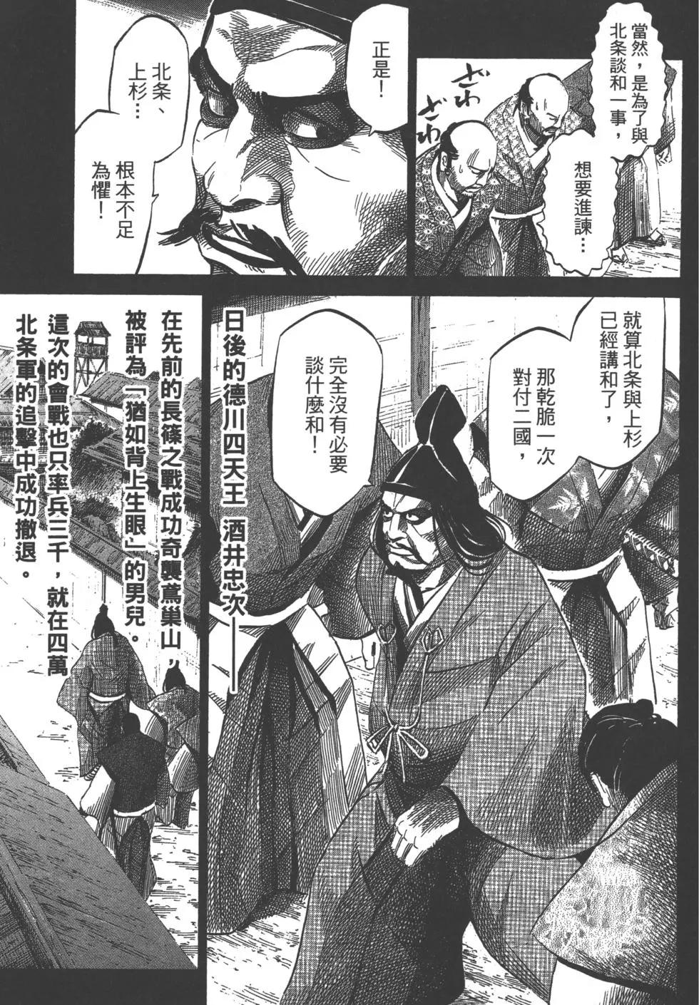 第13卷149