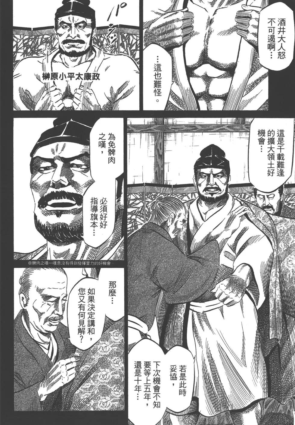 第13卷150