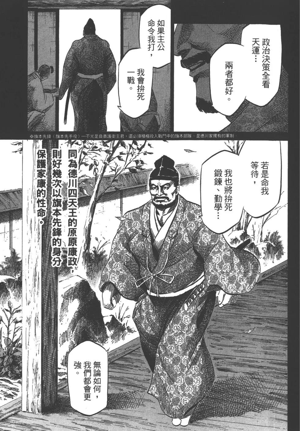 第13卷151