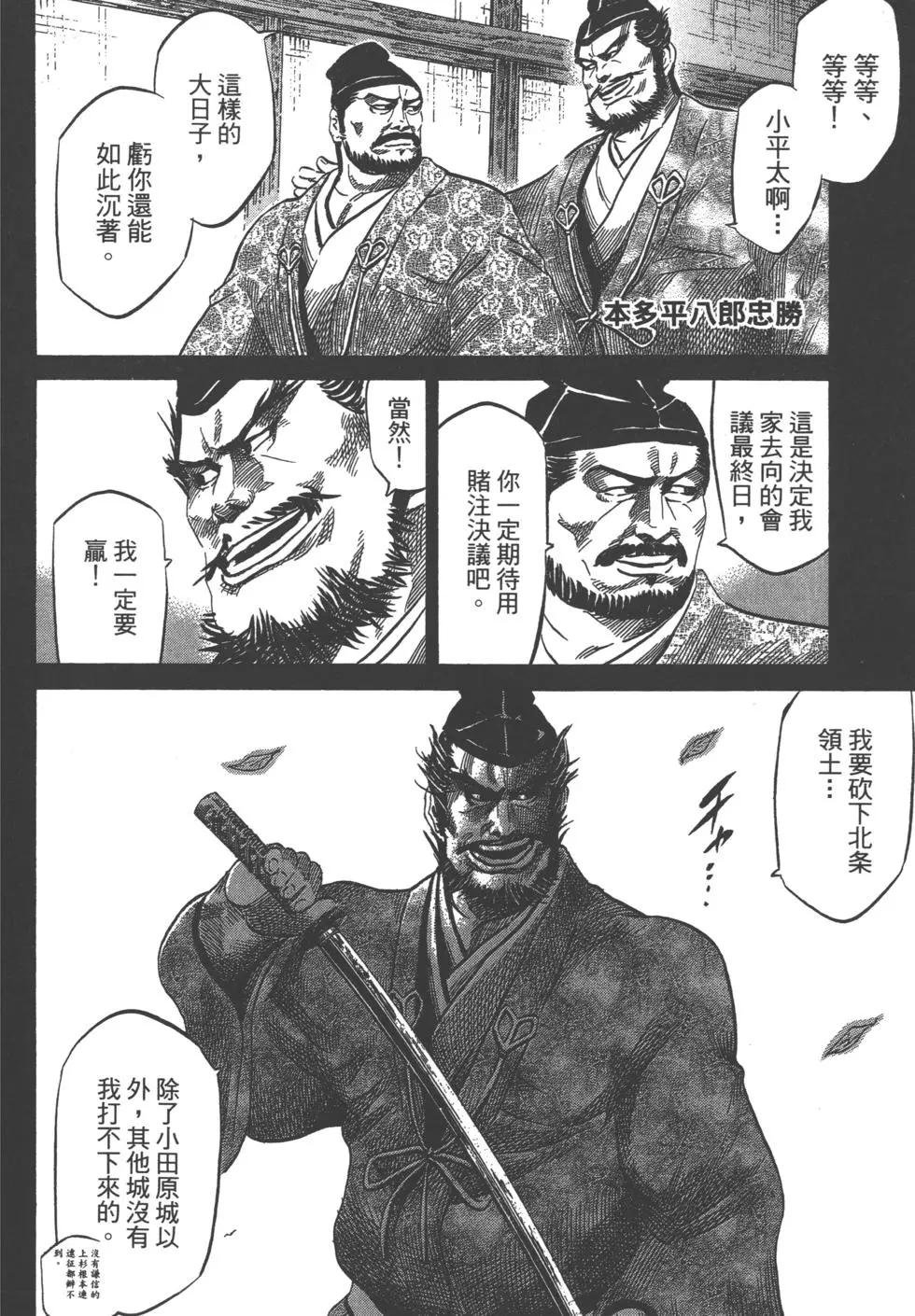 第13卷152