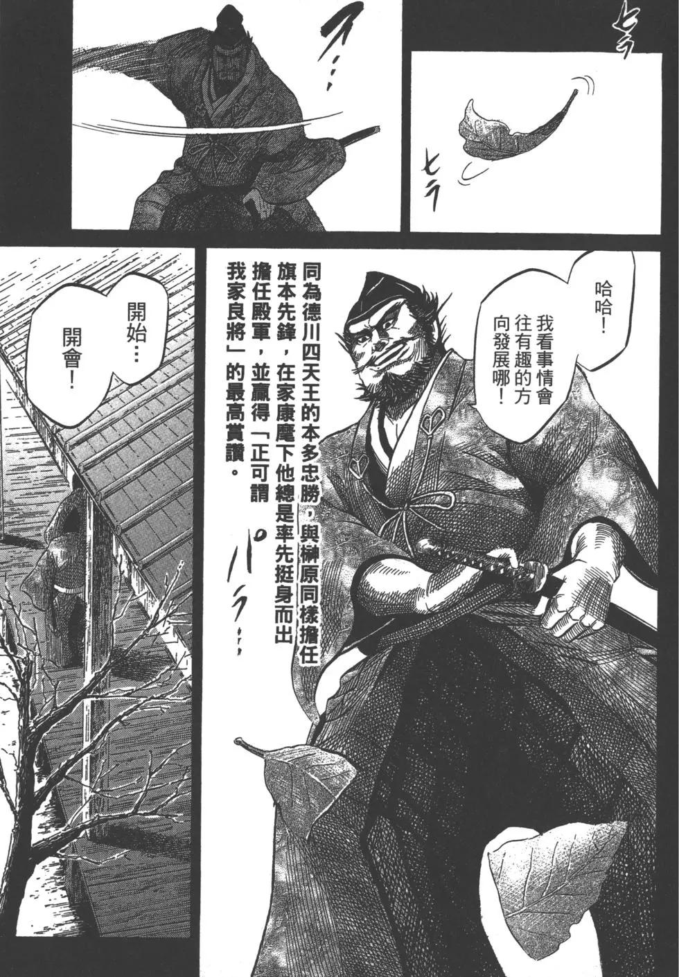 第13卷153