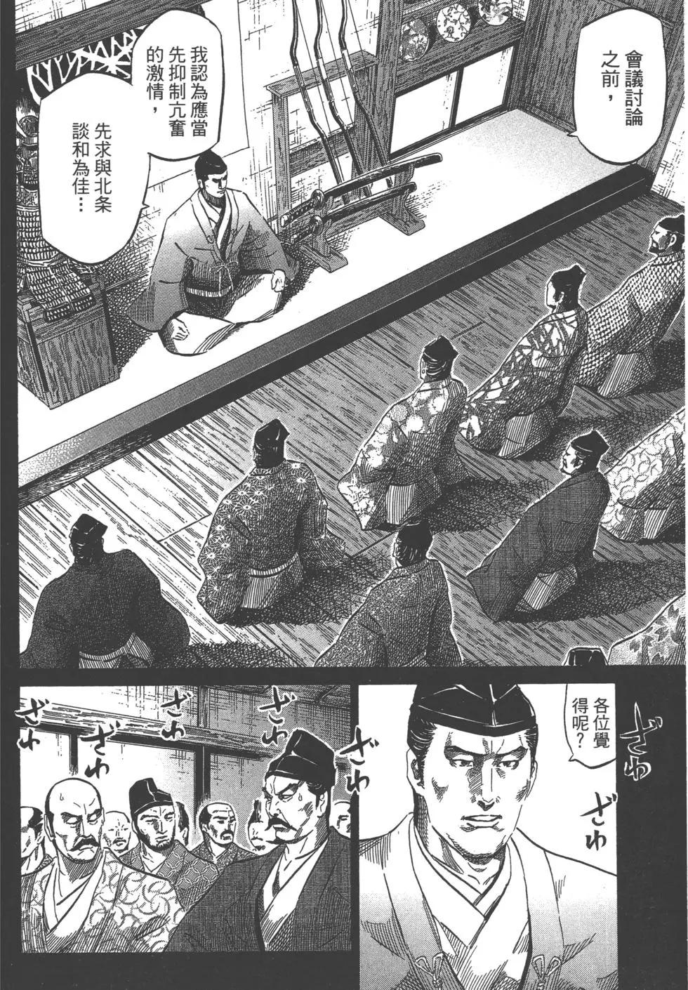 第13卷154
