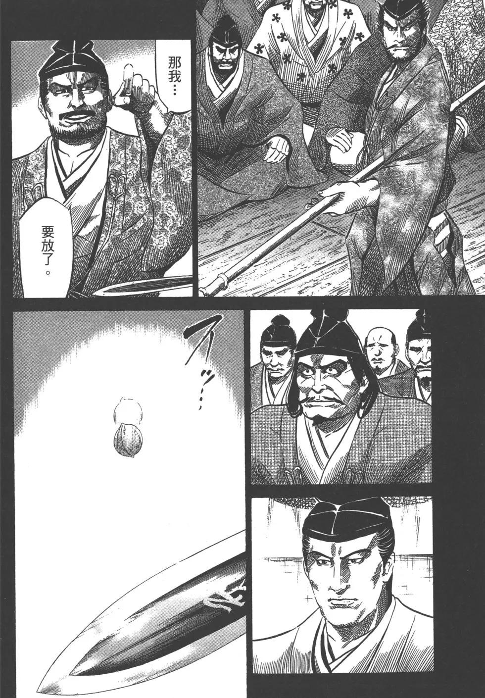 第13卷156