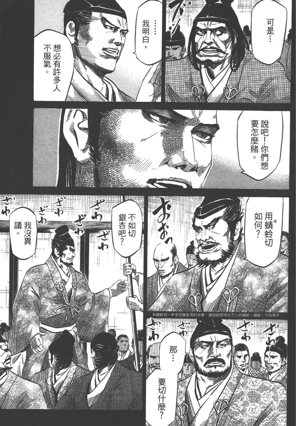 第13卷159