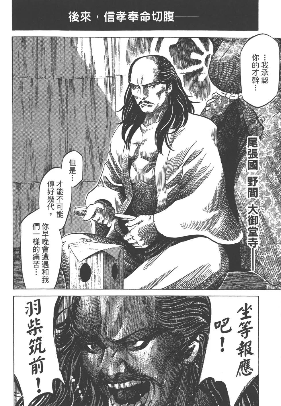 第13卷16