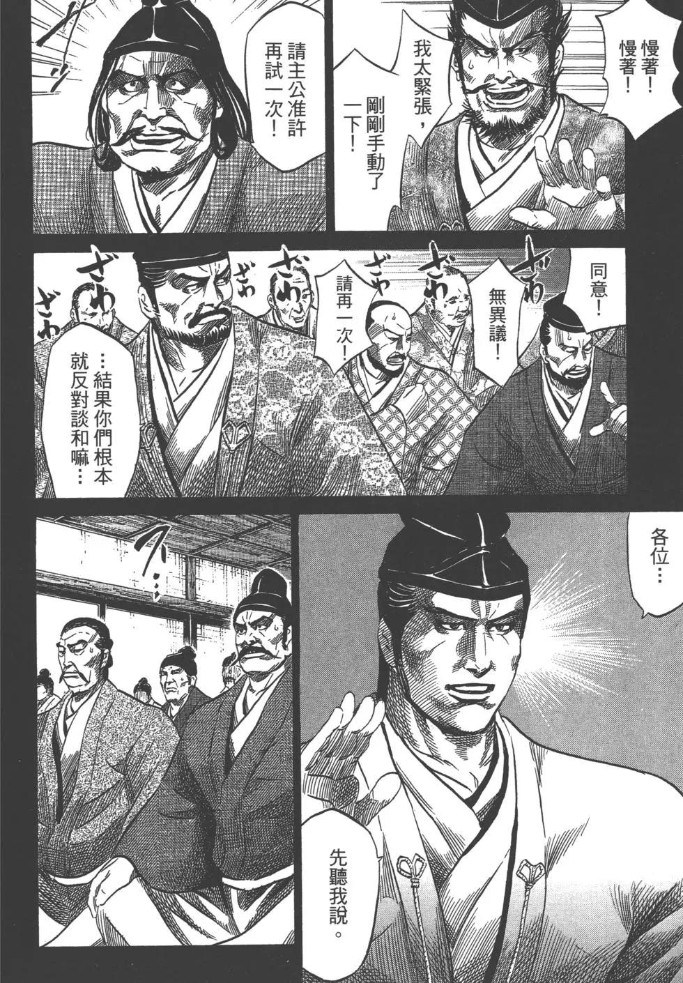 第13卷162
