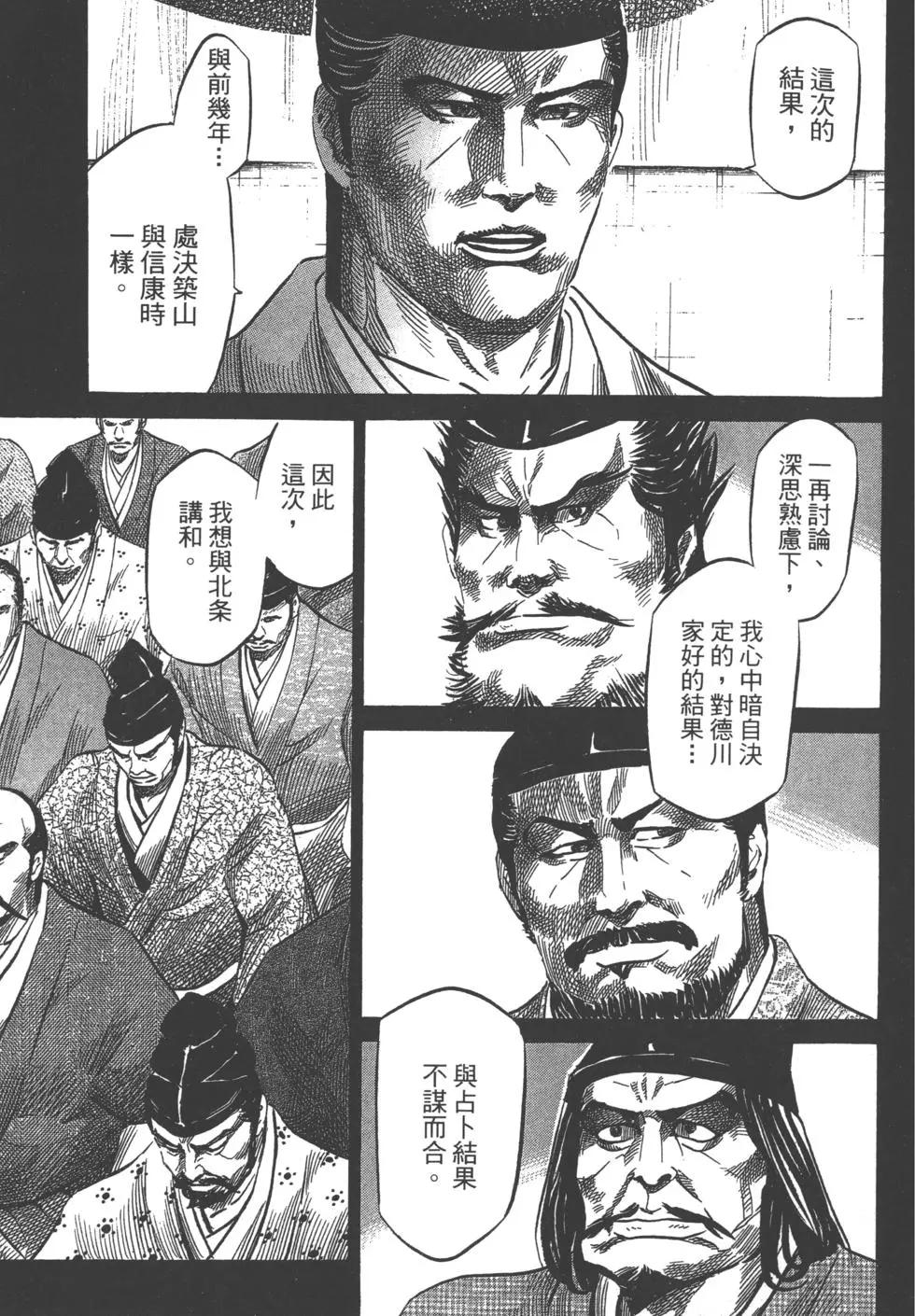 第13卷163
