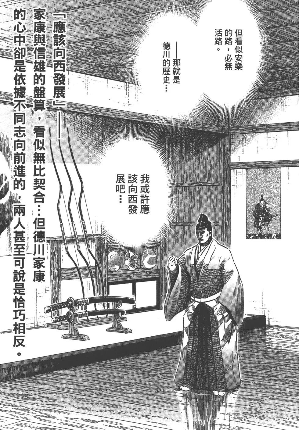 第13卷167