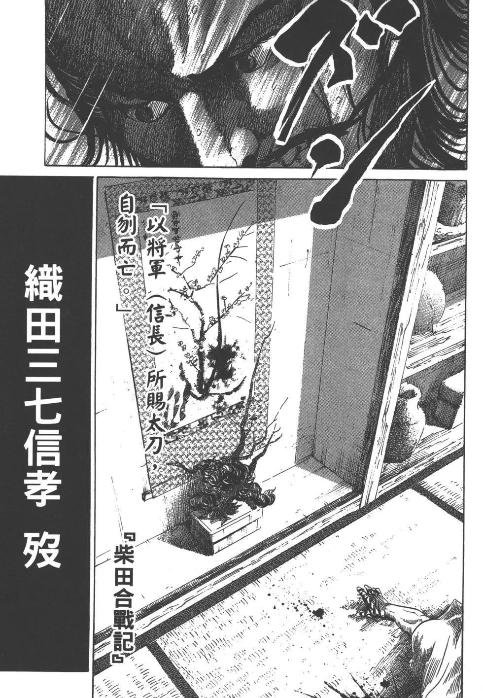 第13卷17