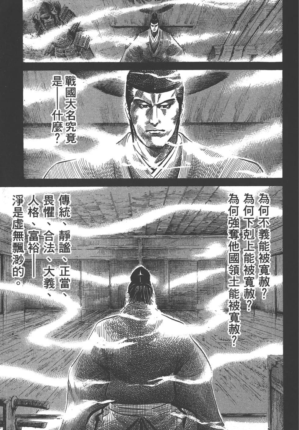 第13卷171