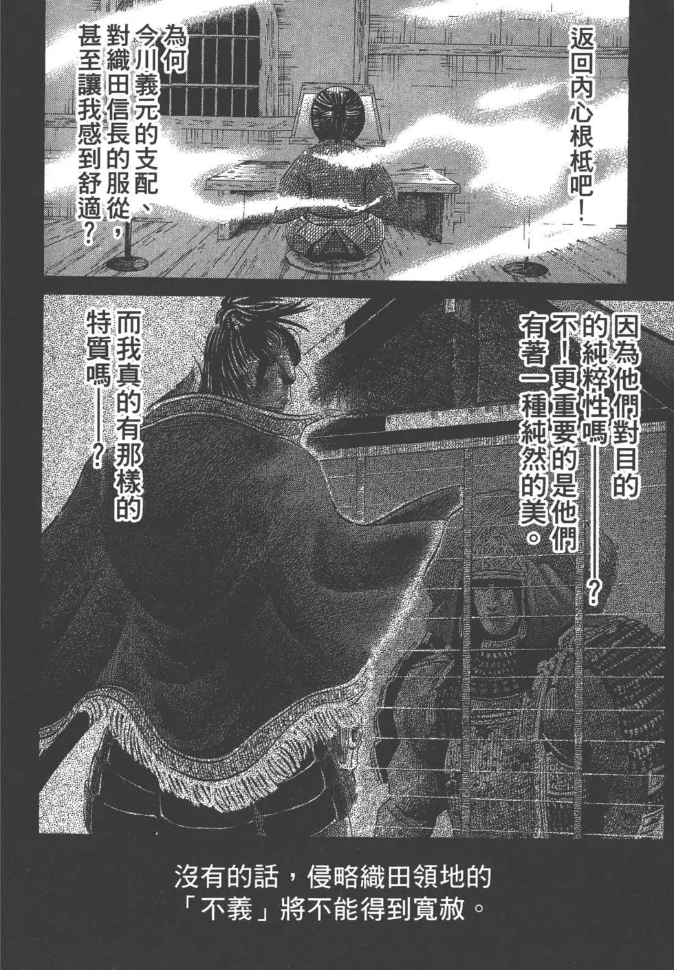 第13卷172