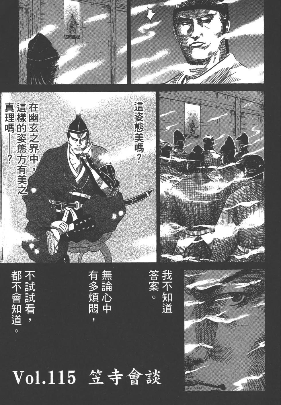 第13卷173