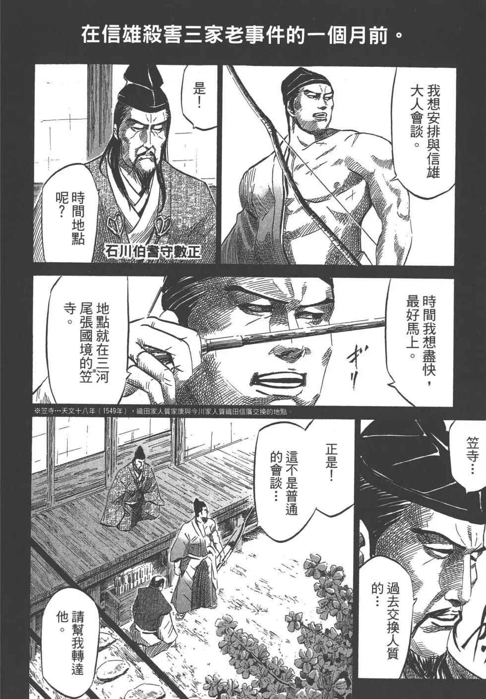 第13卷174