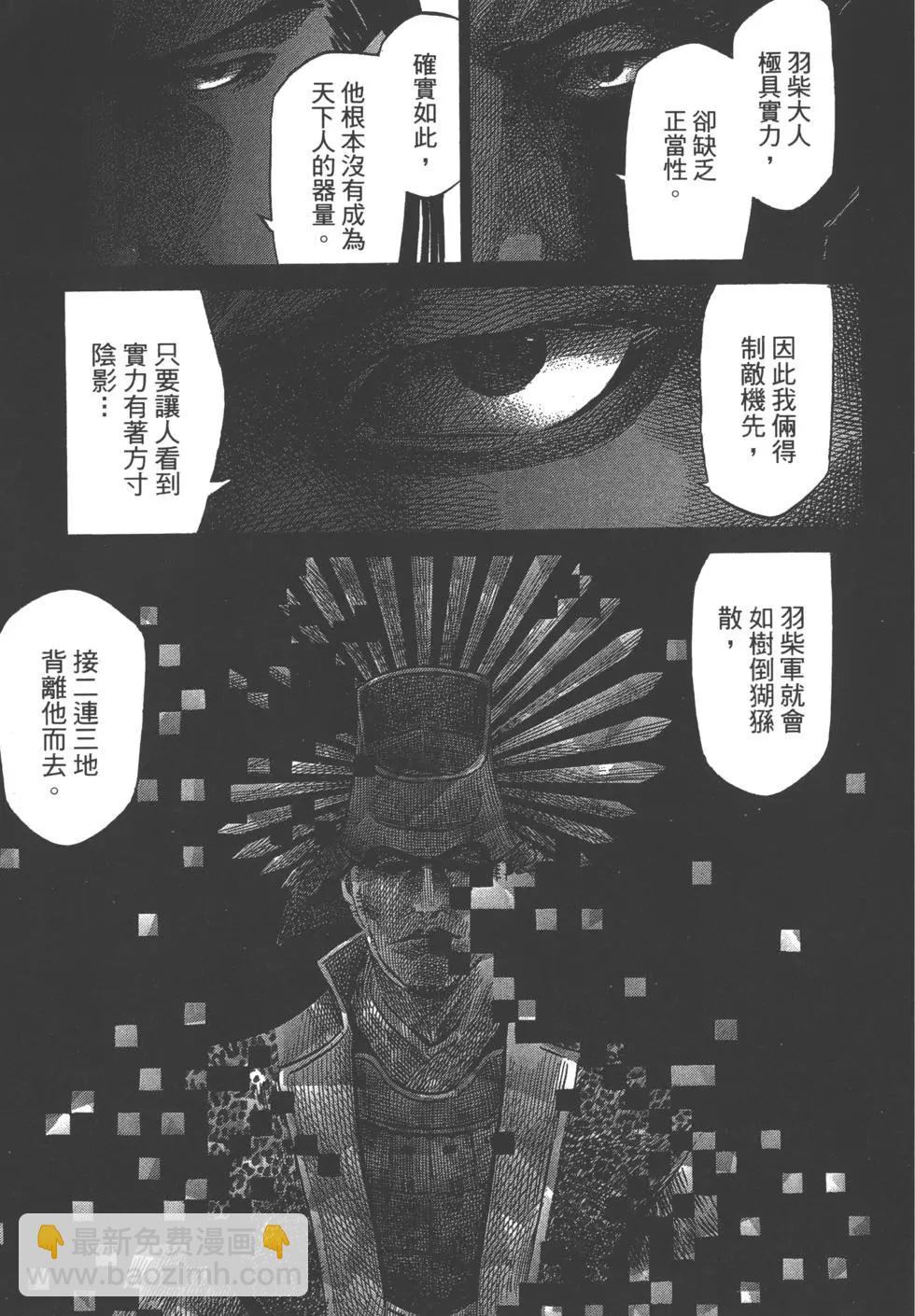 第13卷179