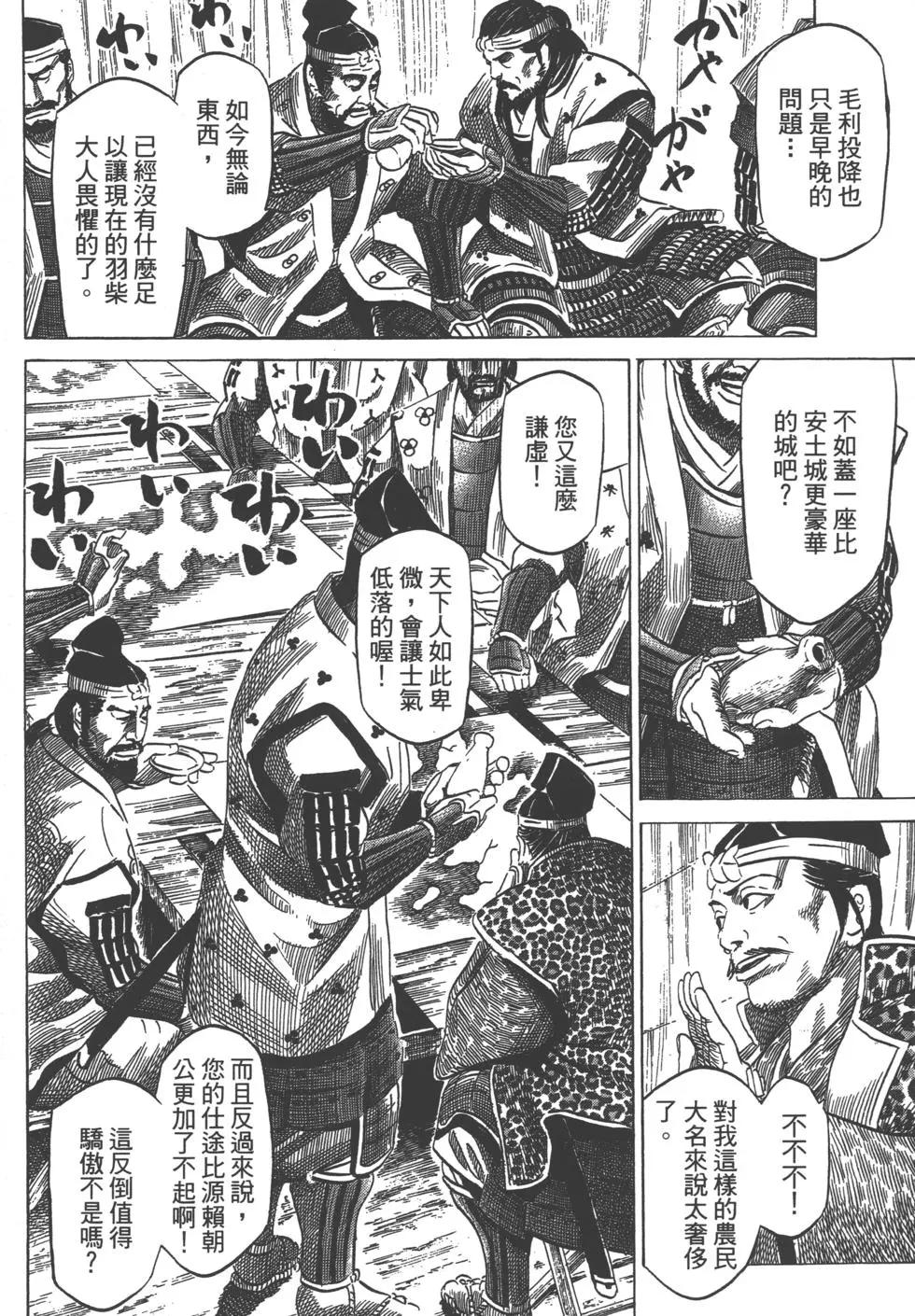 第13卷18