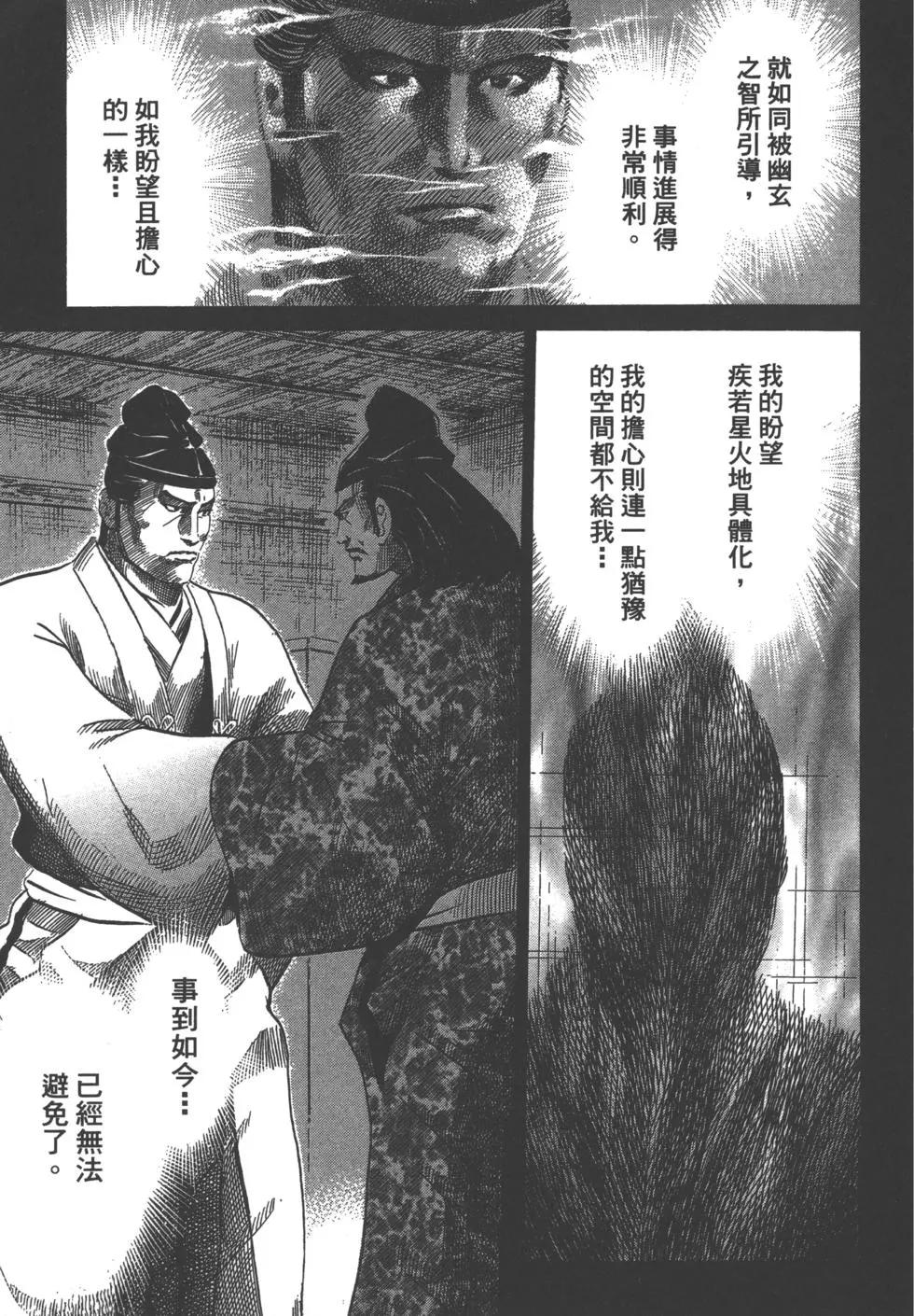 第13卷181