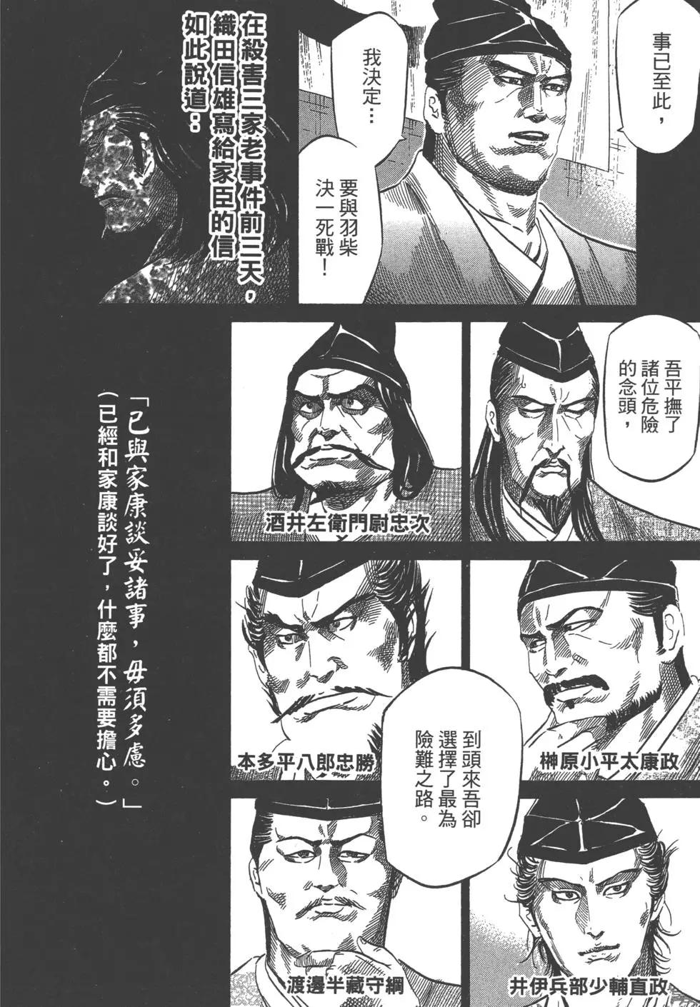 第13卷182