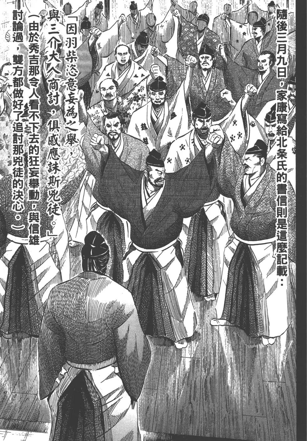 第13卷183