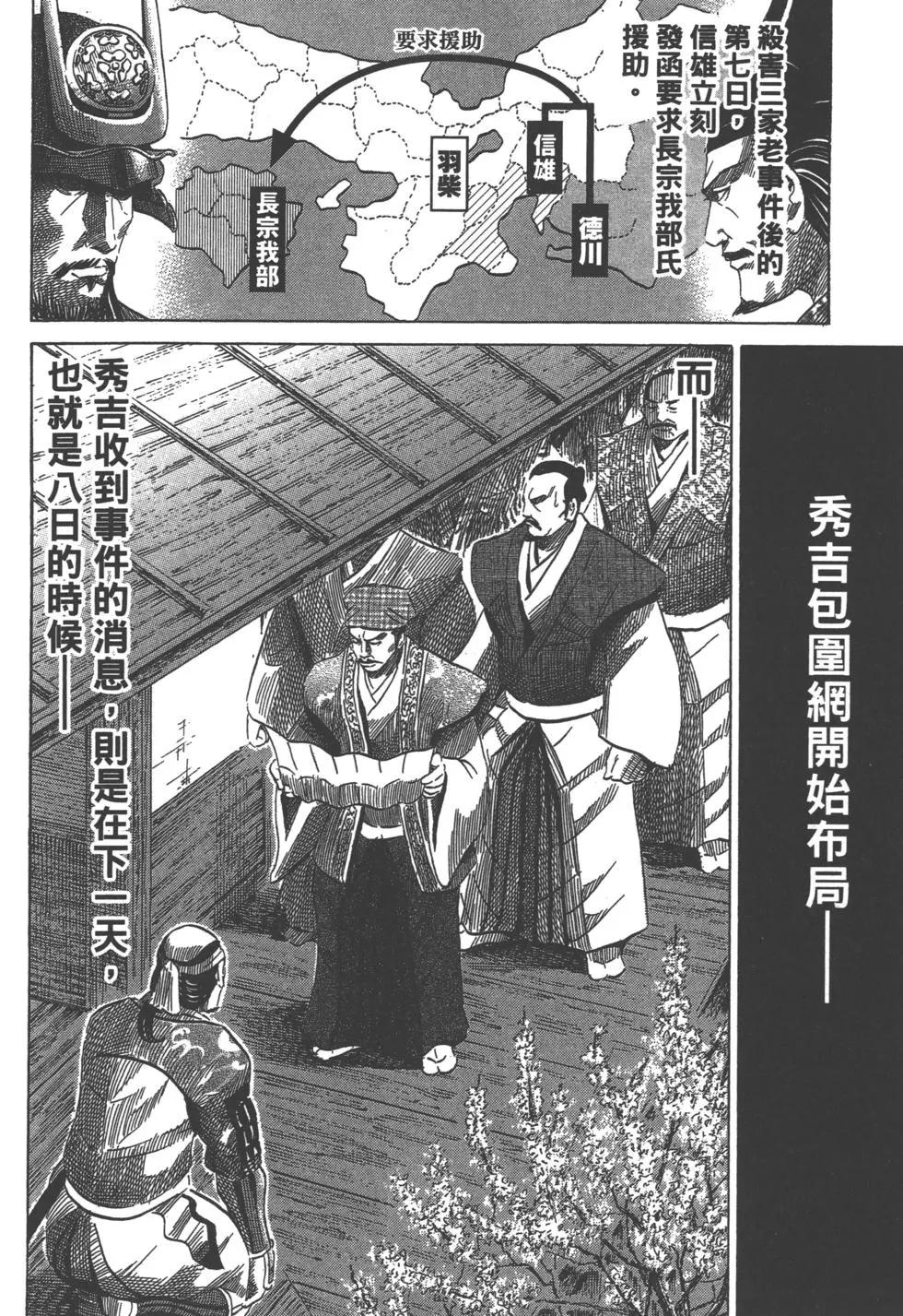 第13卷184