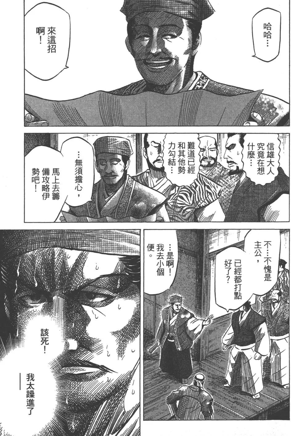 第13卷185