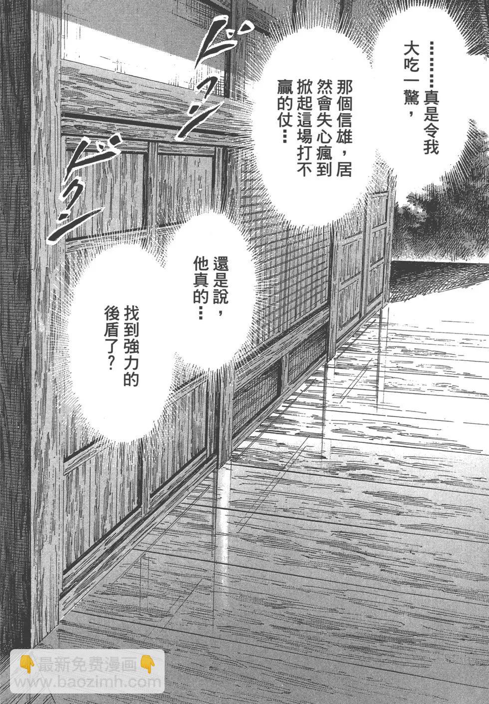 第13卷186