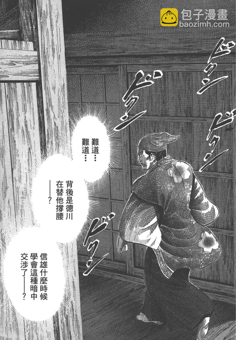 第13卷187