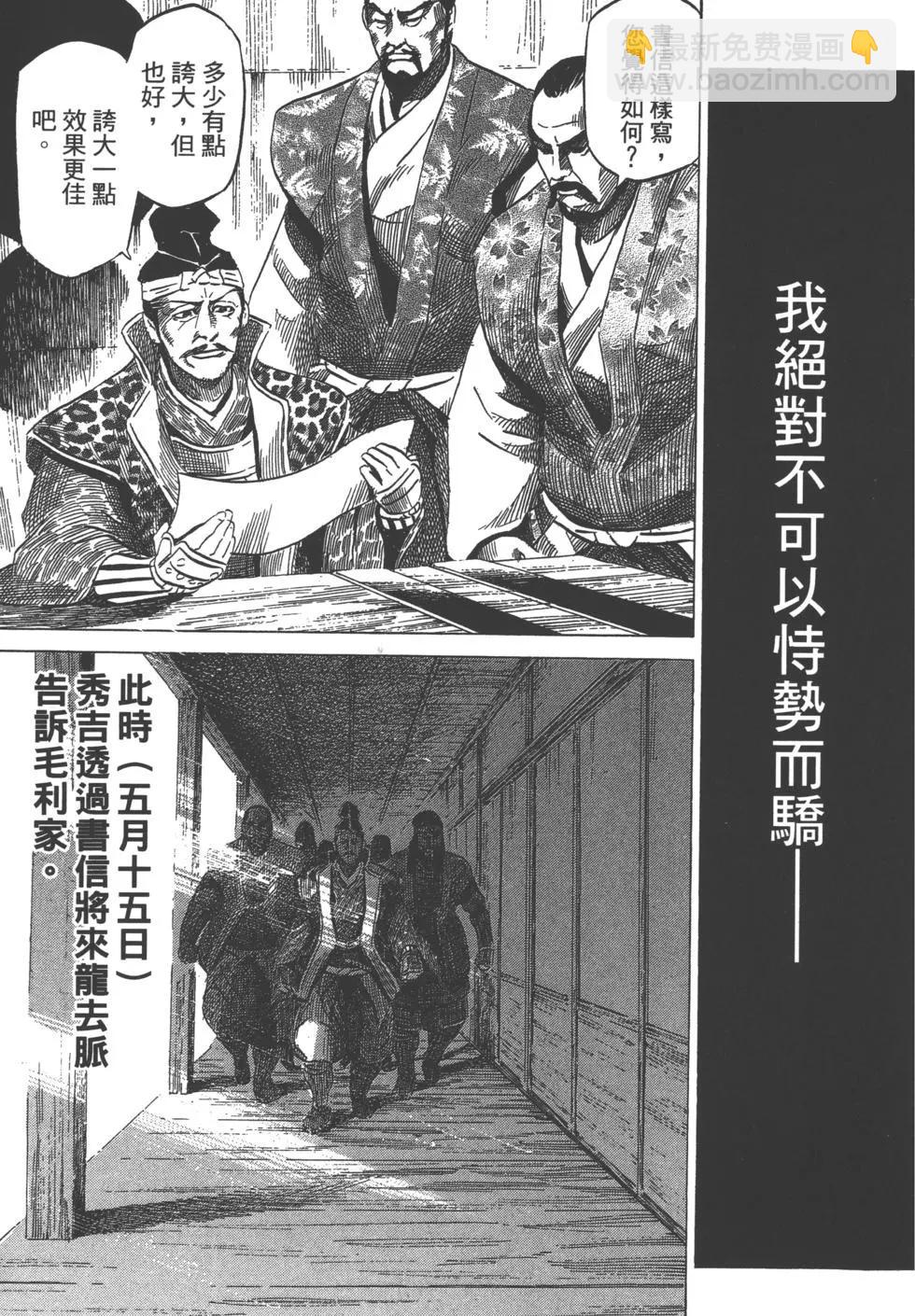 第13卷19