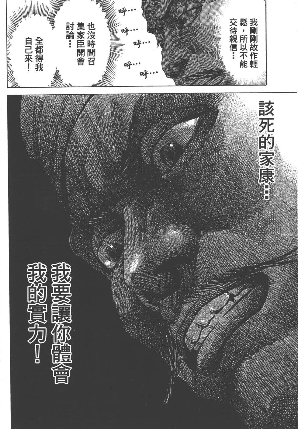 第13卷190