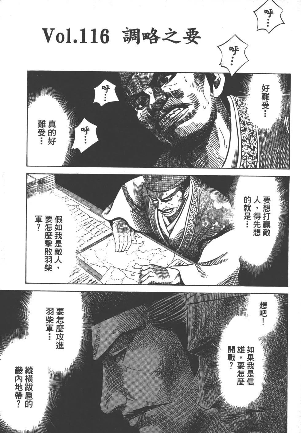 第13卷193