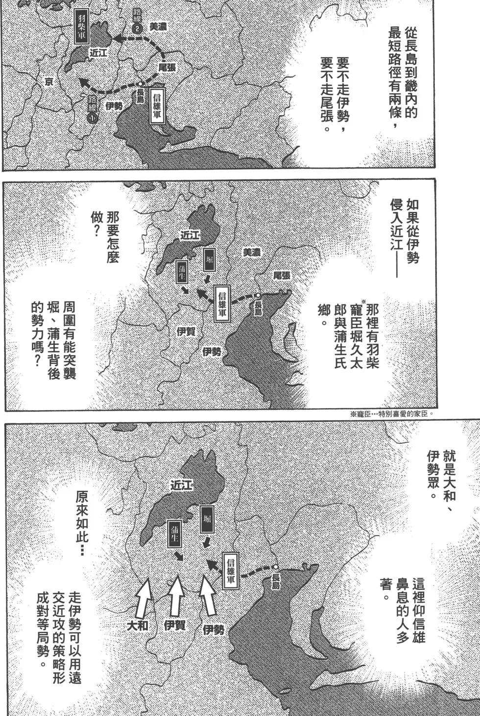 第13卷194