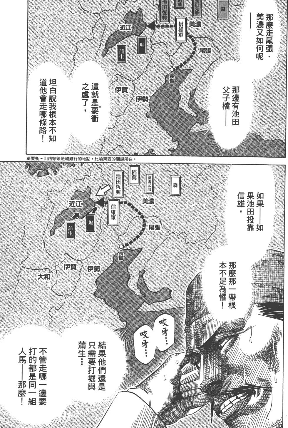 第13卷195