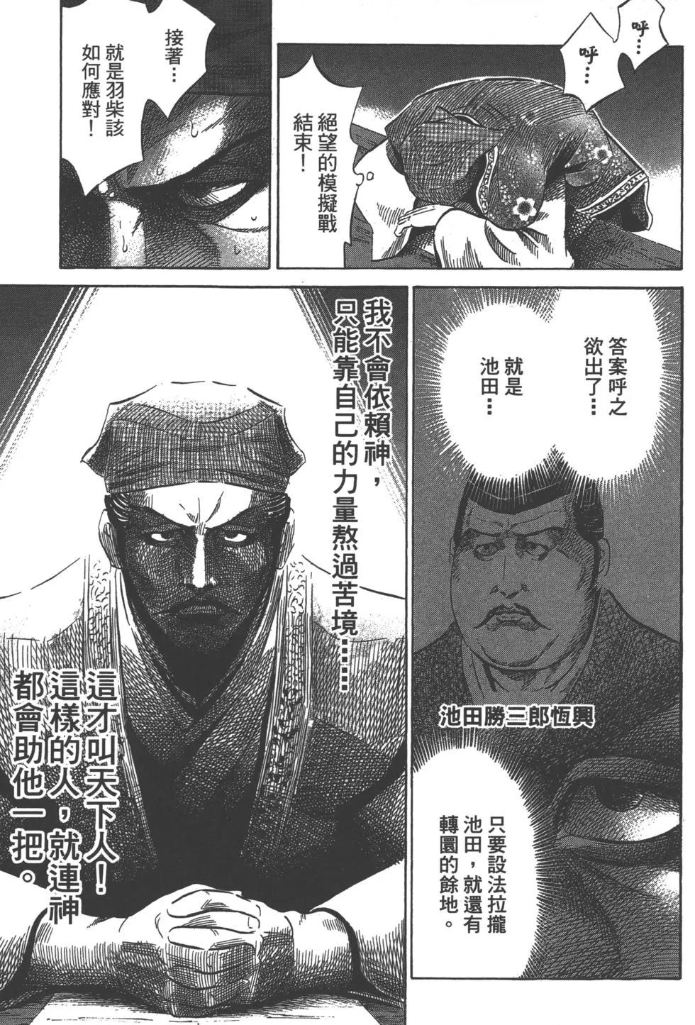 第13卷197