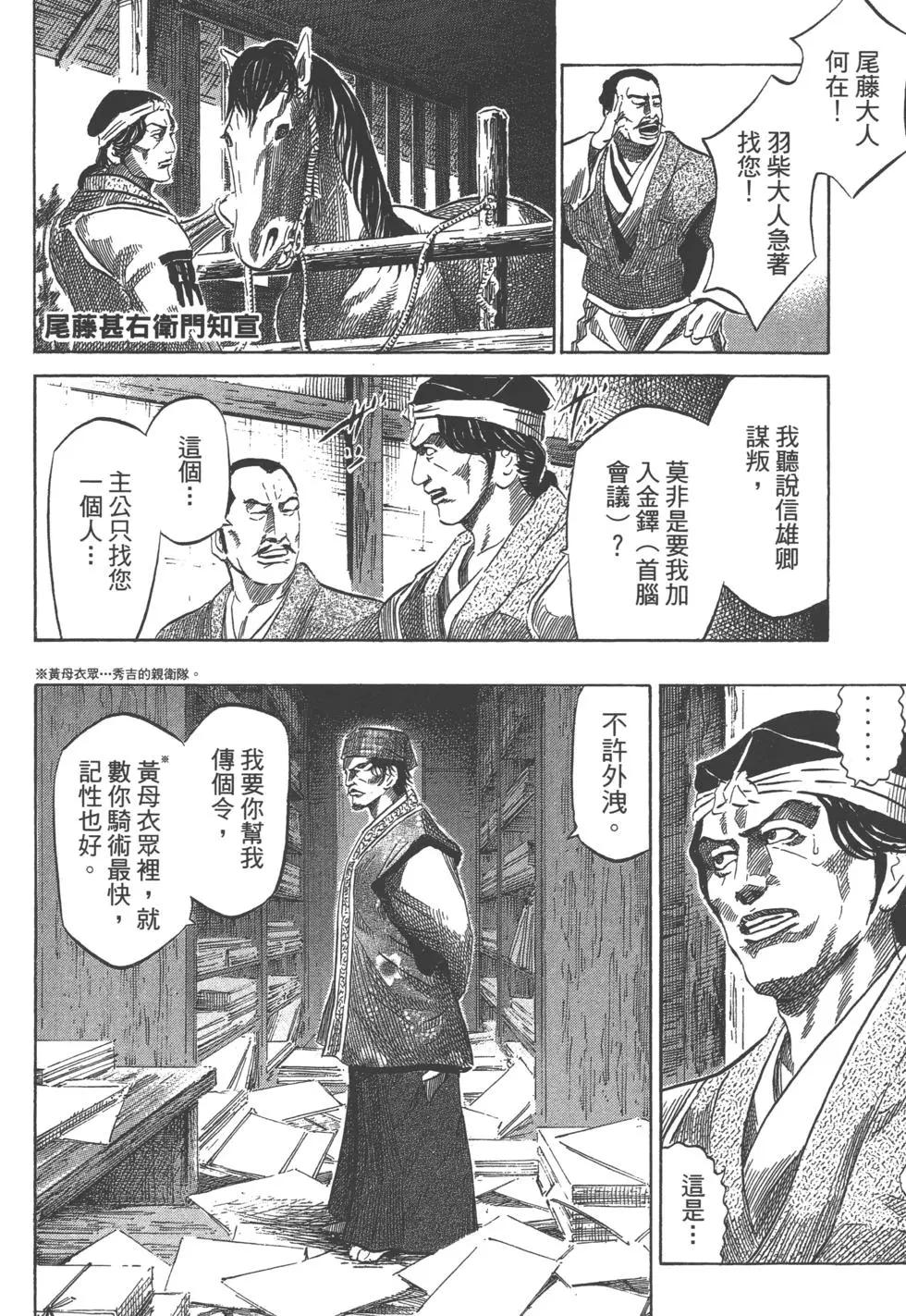 第13卷198