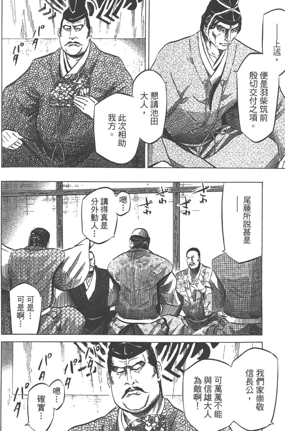 第13卷200
