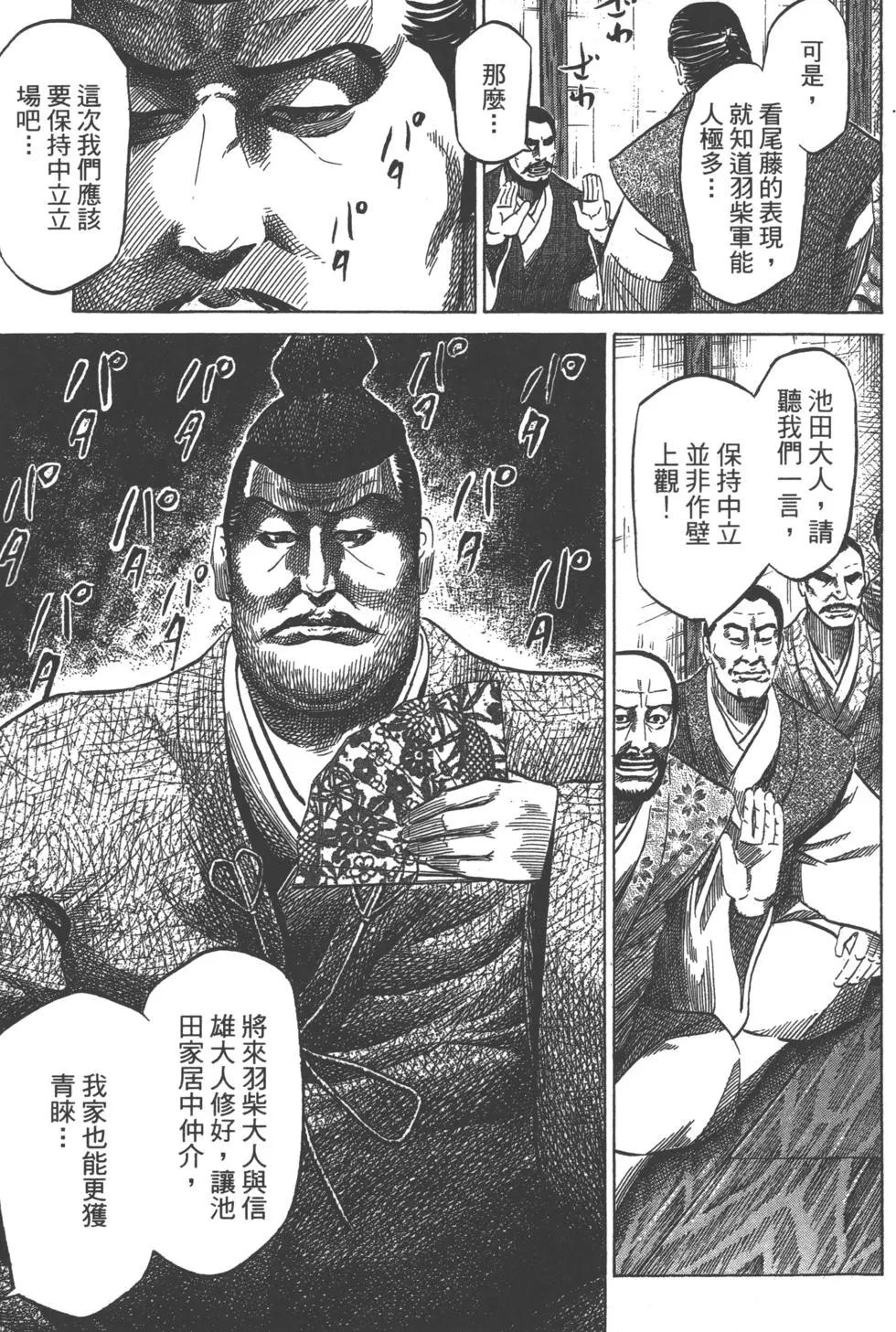 第13卷201