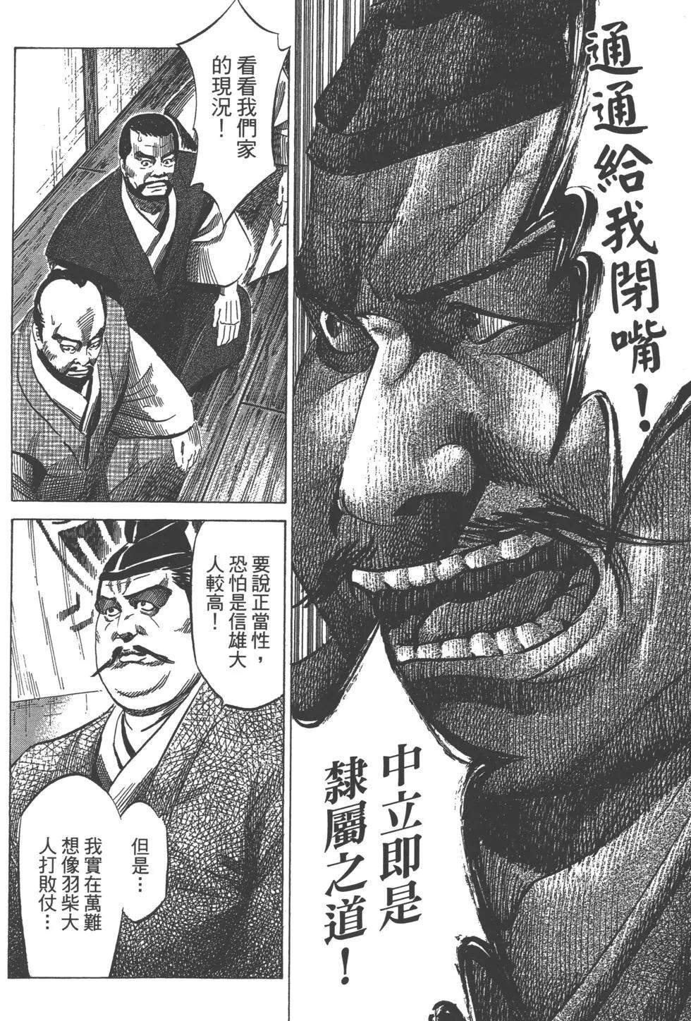第13卷202