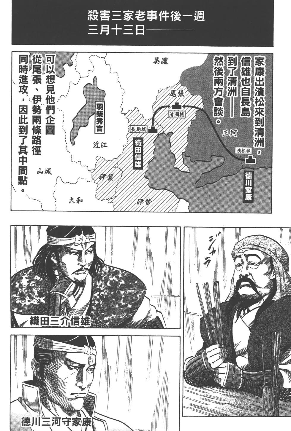 第13卷204
