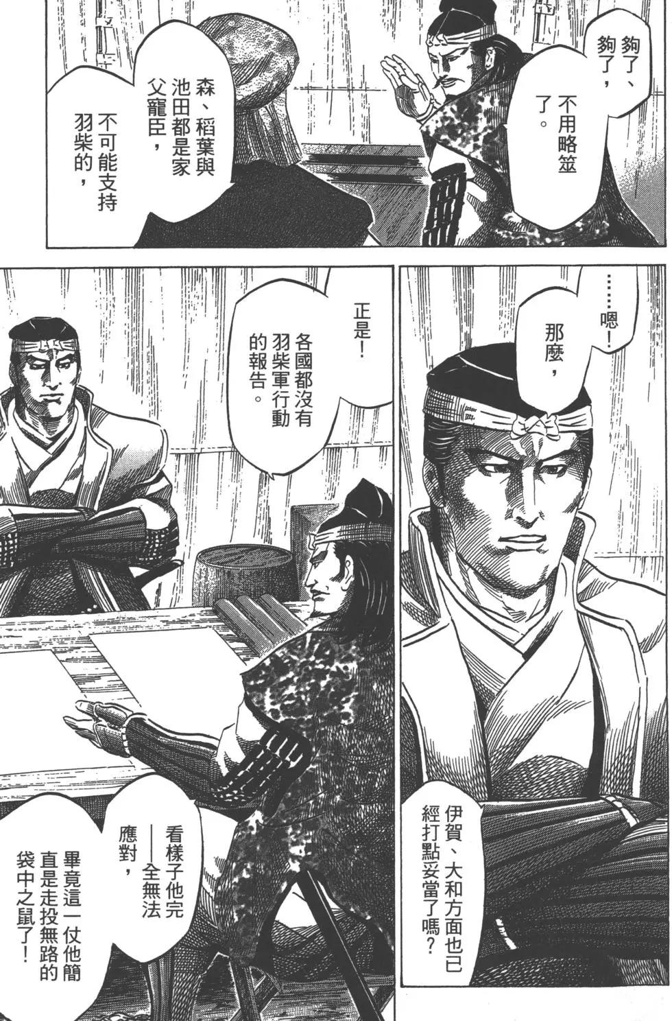 第13卷205