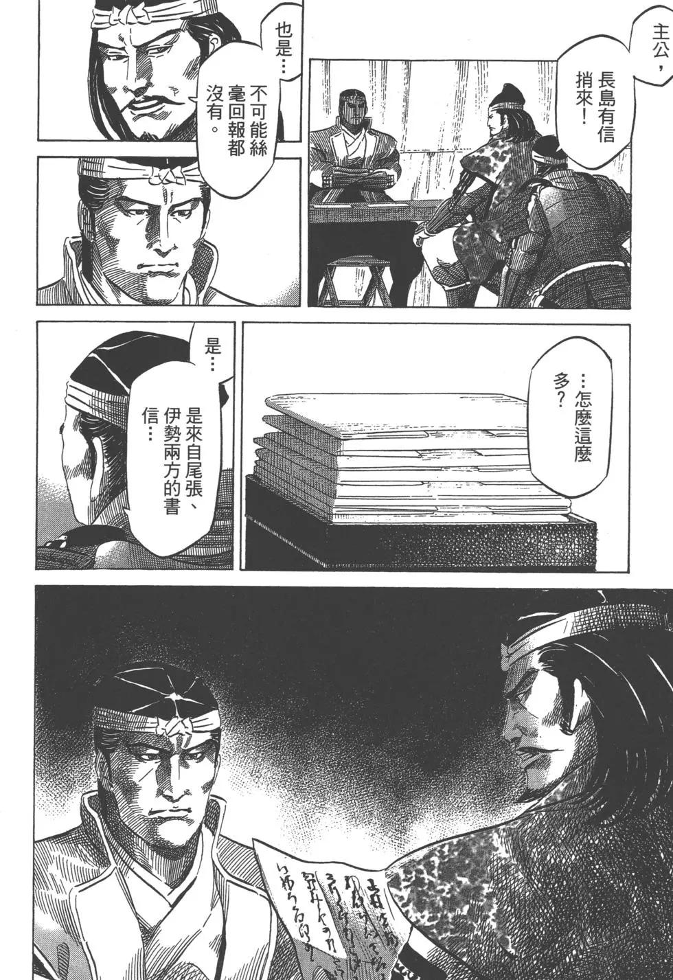 第13卷206