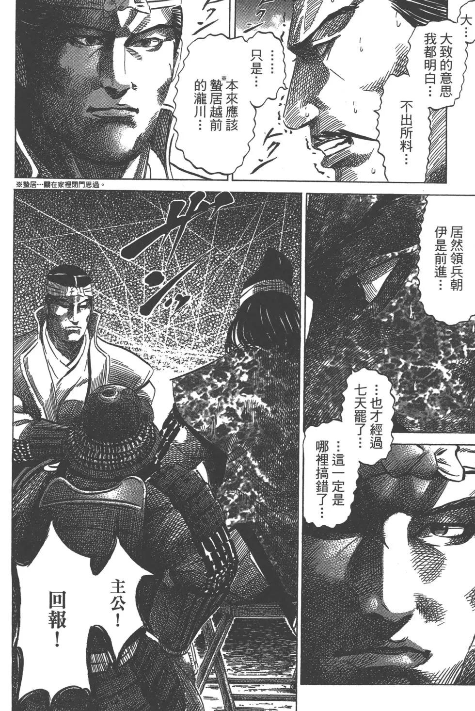 第13卷208