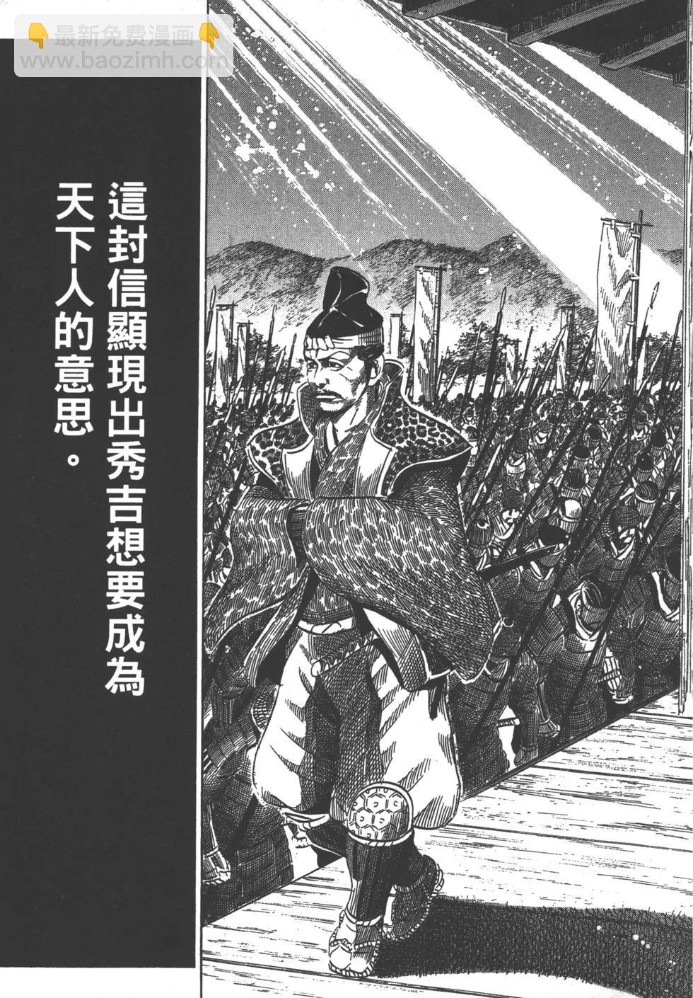 第13卷21